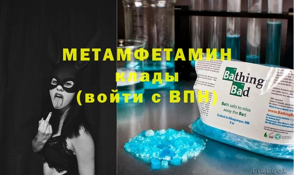 эйфоретик Вязьма