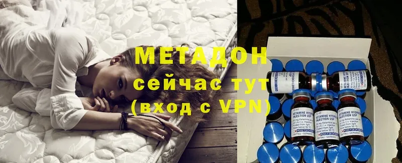 OMG сайт  Бор  МЕТАДОН VHQ 